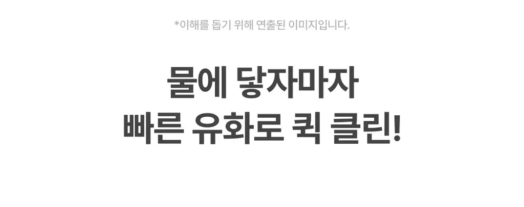 [올영단독] 아임프롬 피그 스크럽 마스크 70g 더블 기획 상세페이지 23